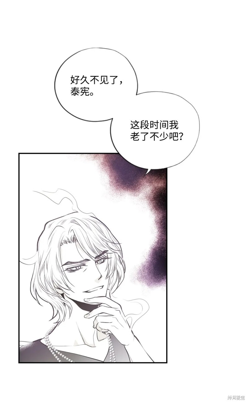 第69话10