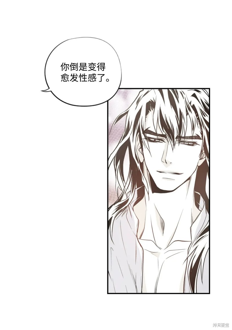 第69话11