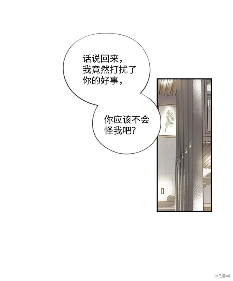第69话13