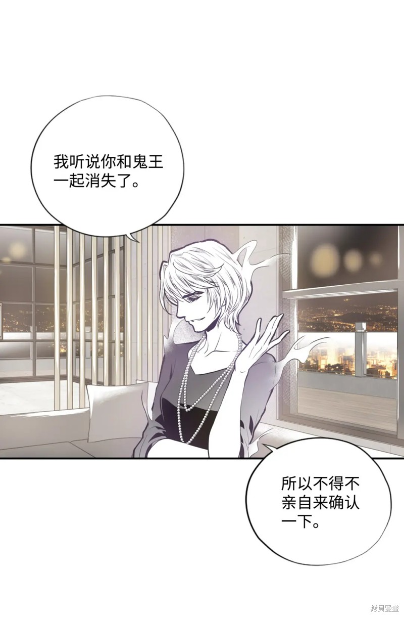 第69话14