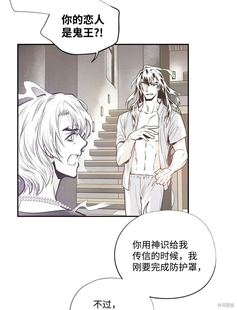 第69话19