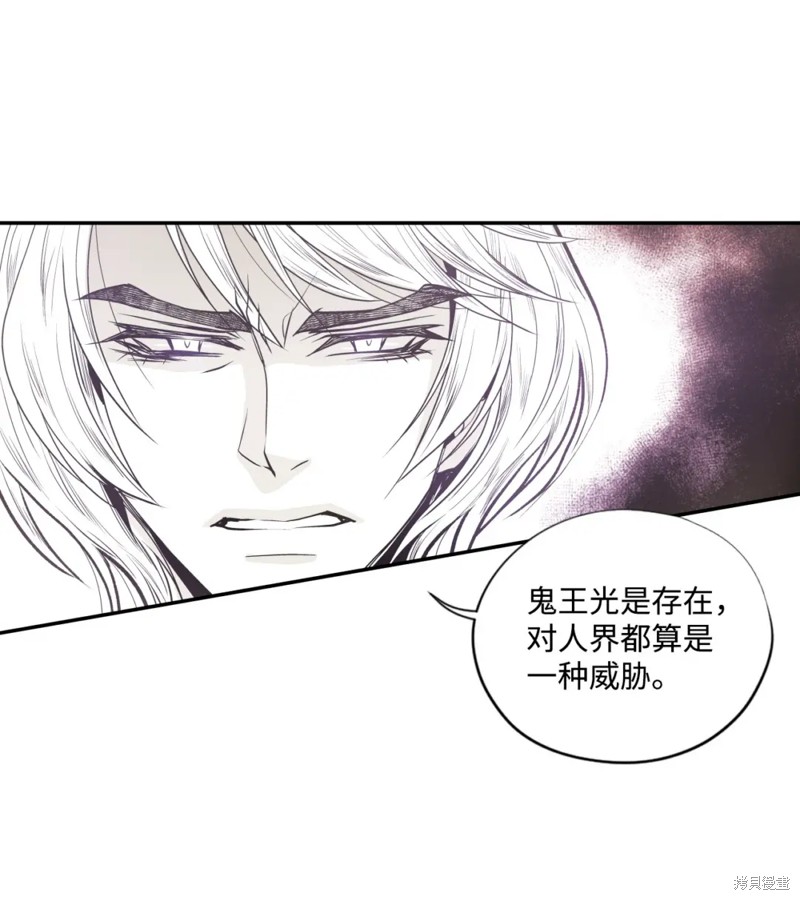 第69话21