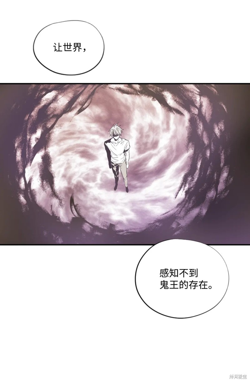 第69话23