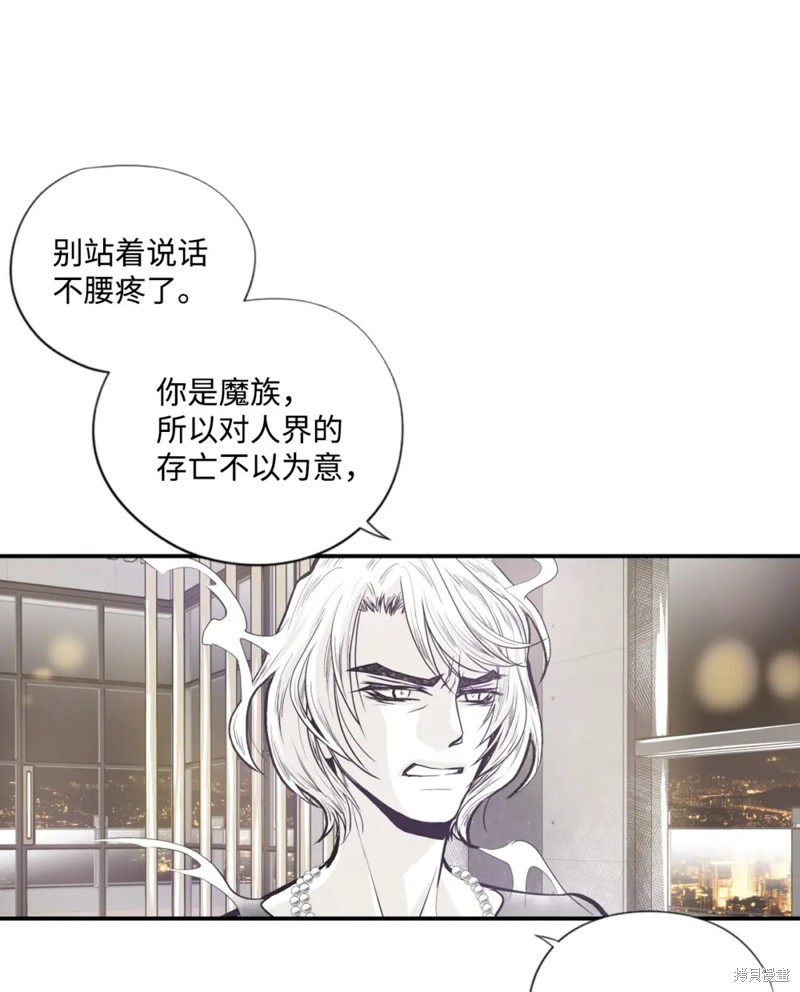 第69话24