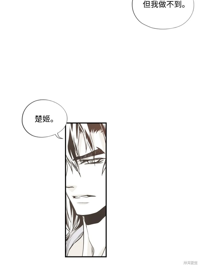 第69话25