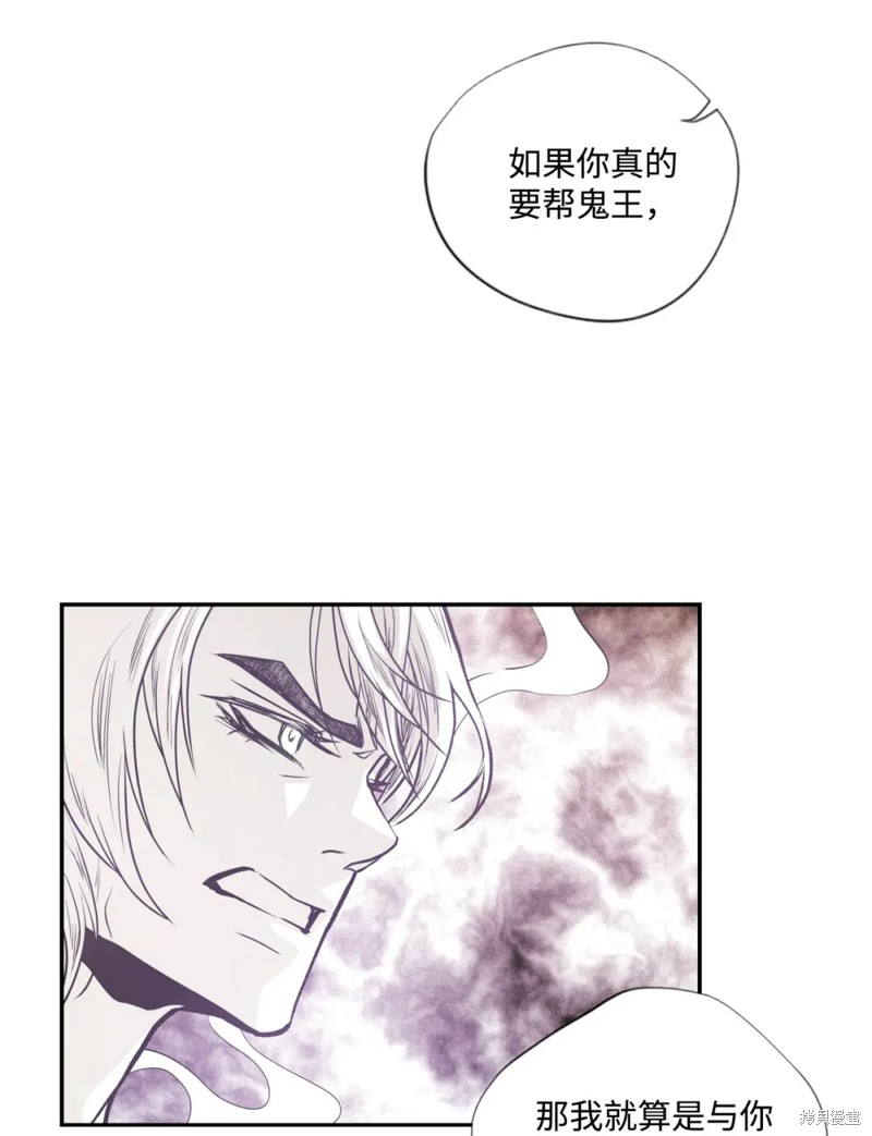 第69话26