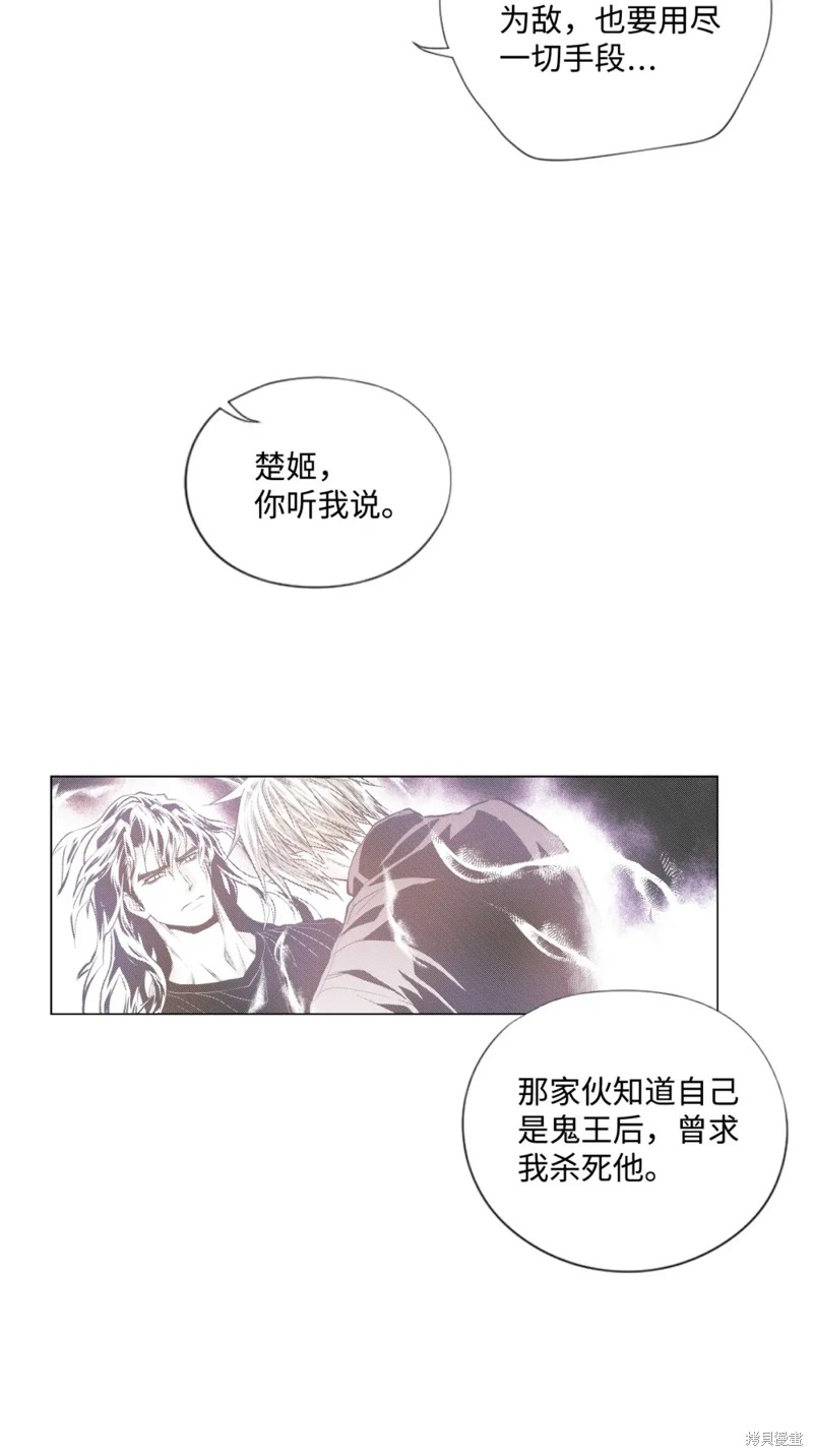 第69话27