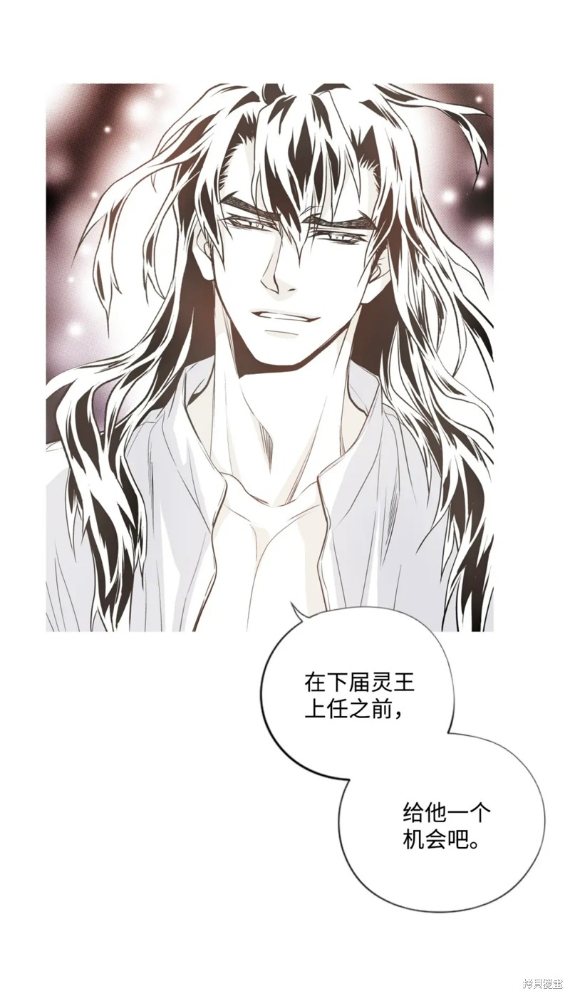 第69话29