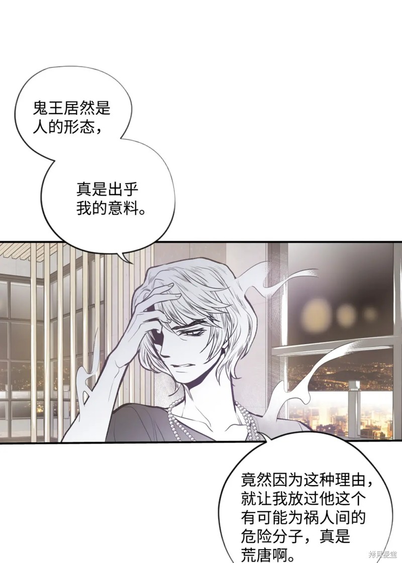 第69话31