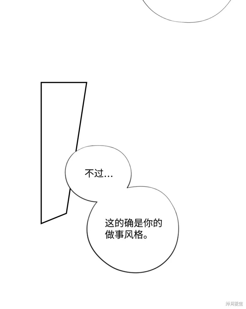 第69话32