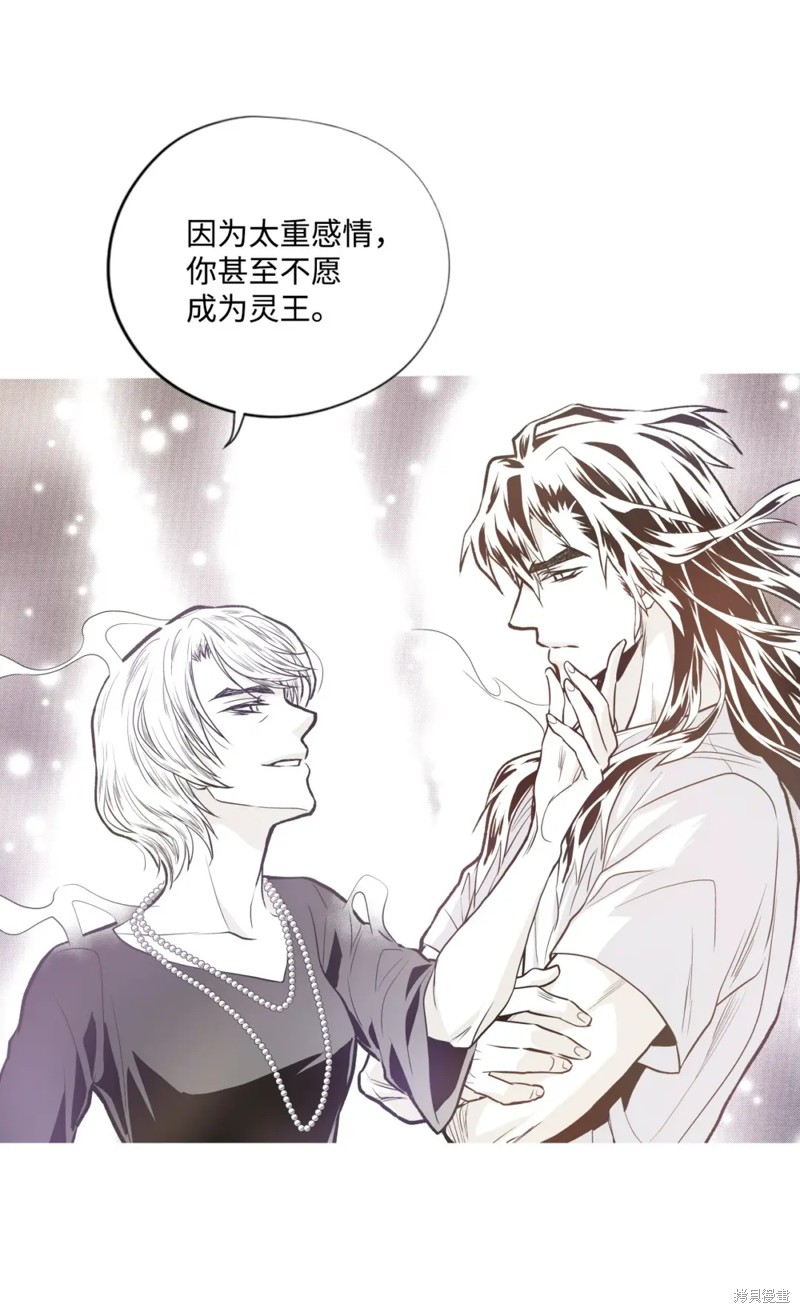 第69话33