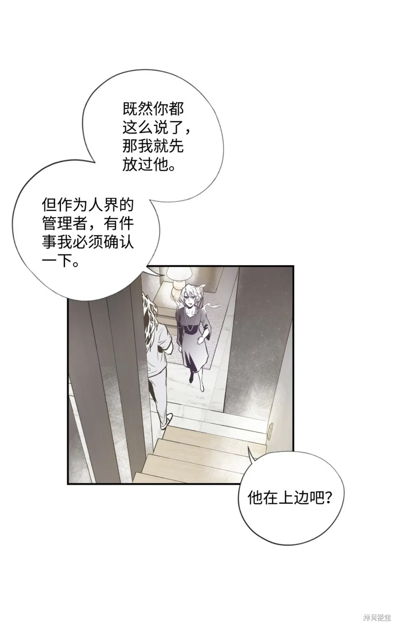 第69话34