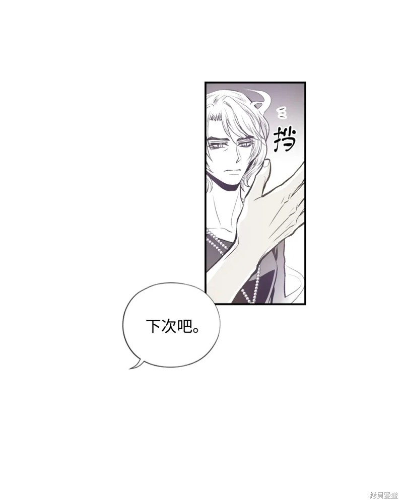 第69话35