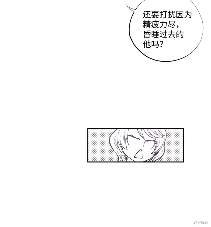 第69话37