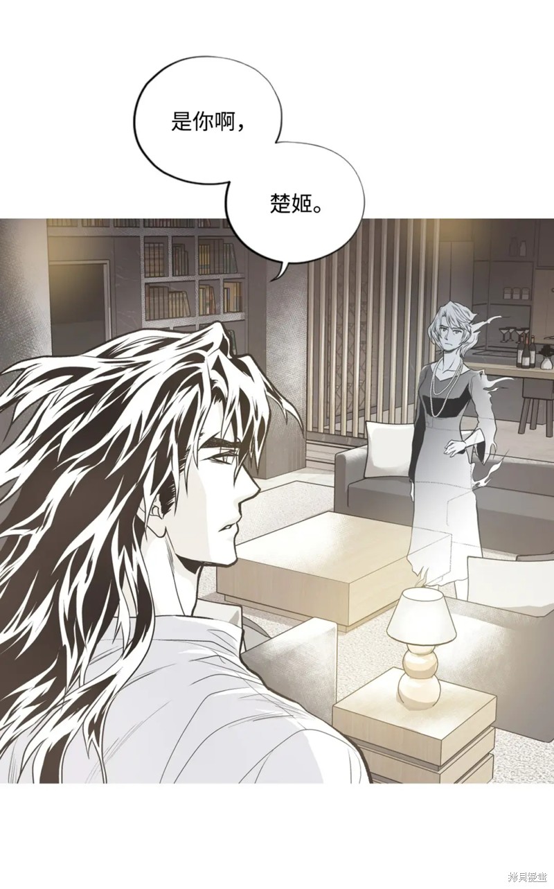第69话8