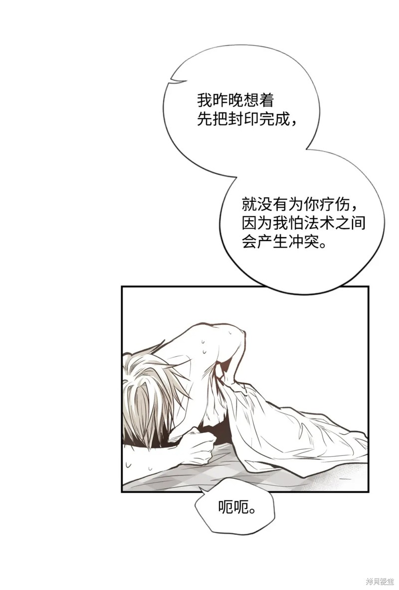 第70话16