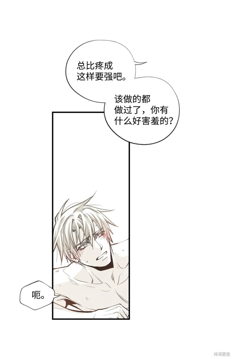 第70话19