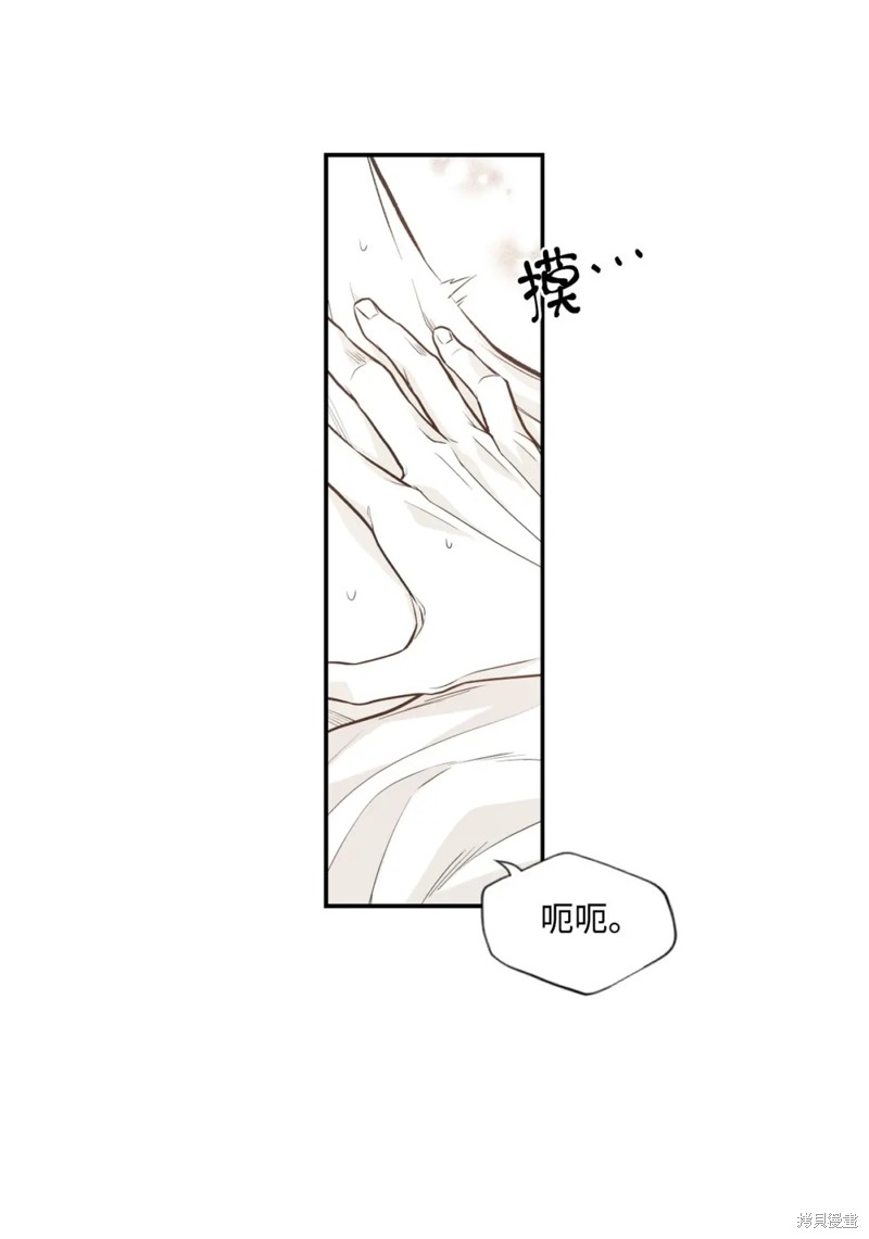 第70话24