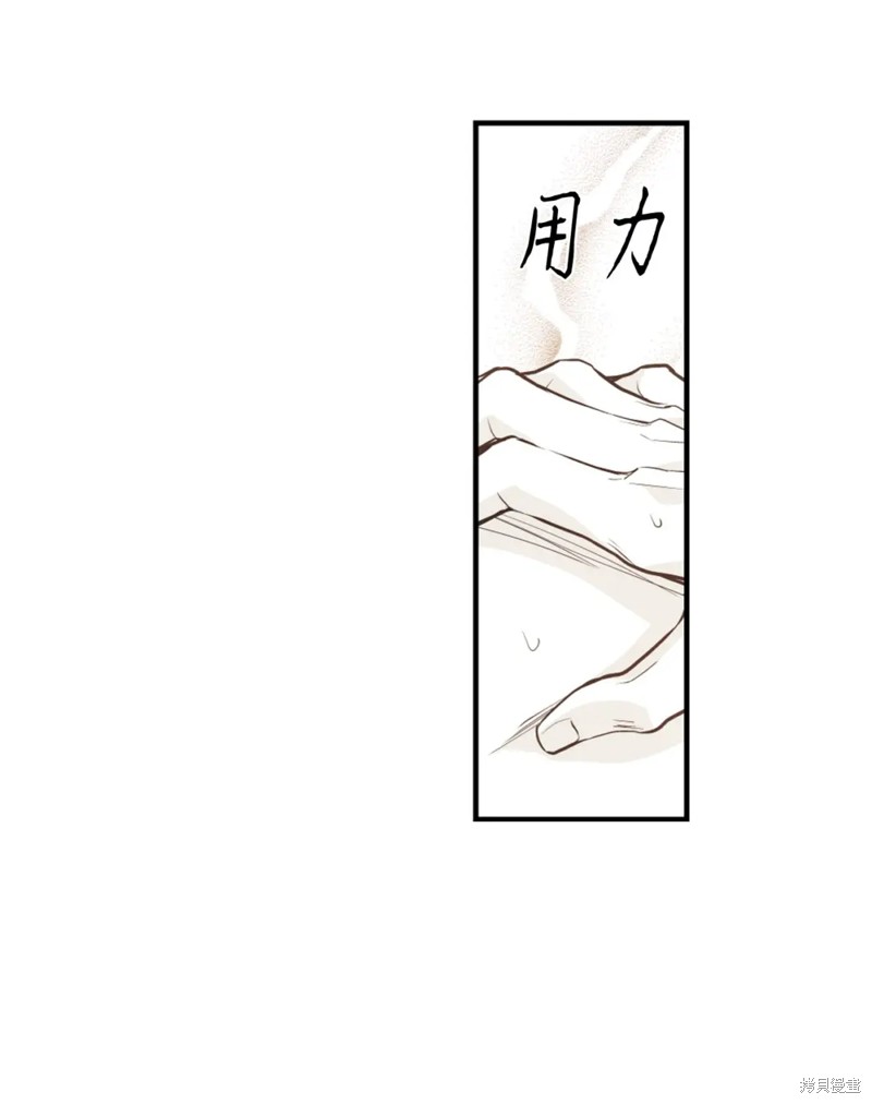 第70话26