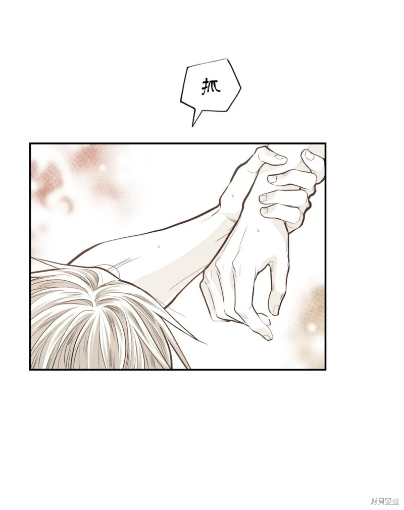 第70话29