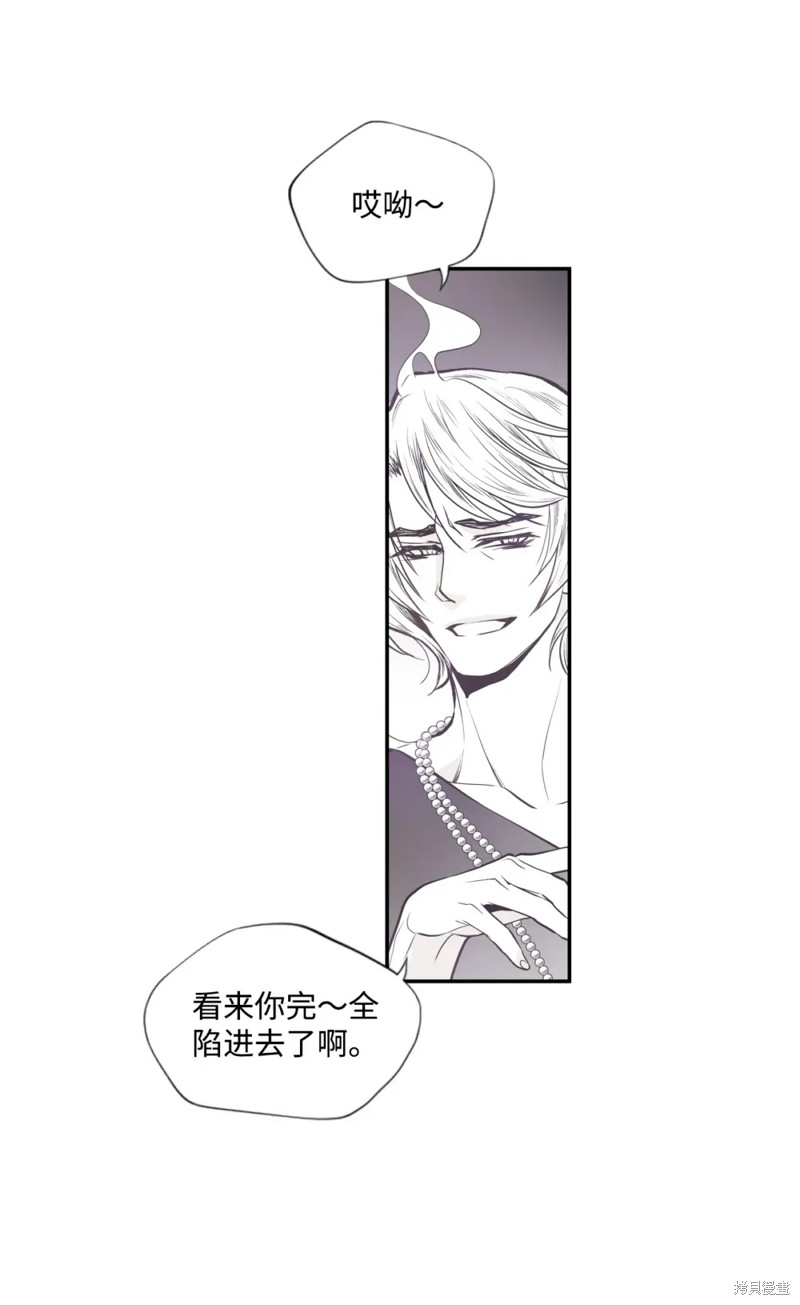 第70话3