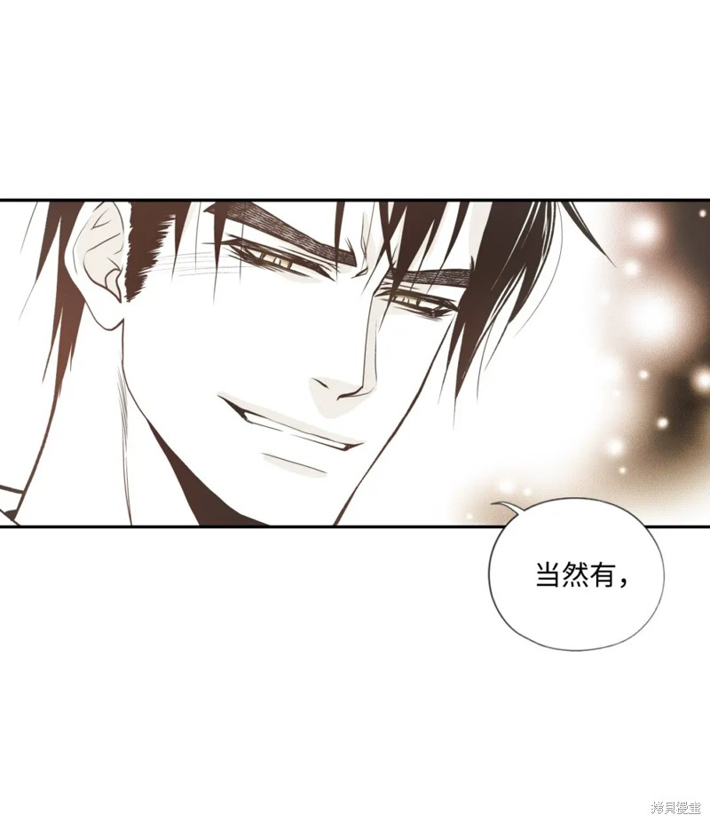 第70话32