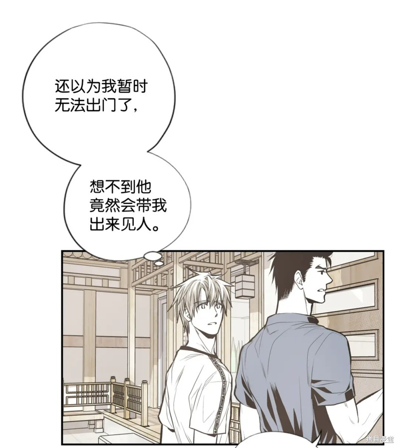 第70话36