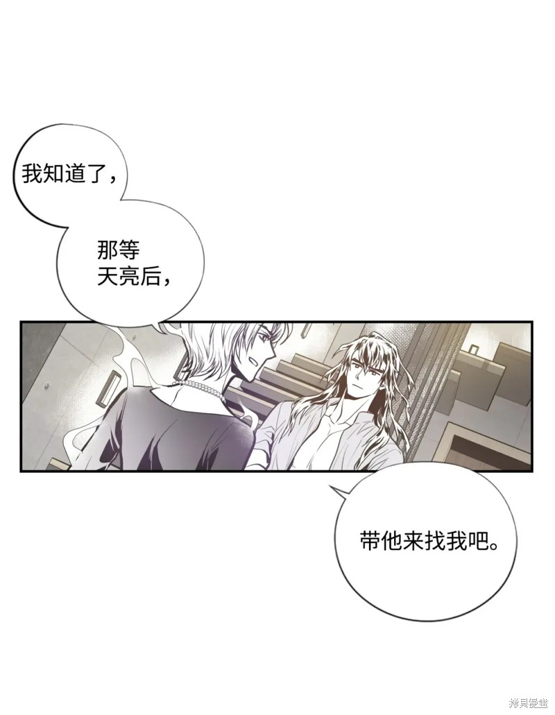 第70话4