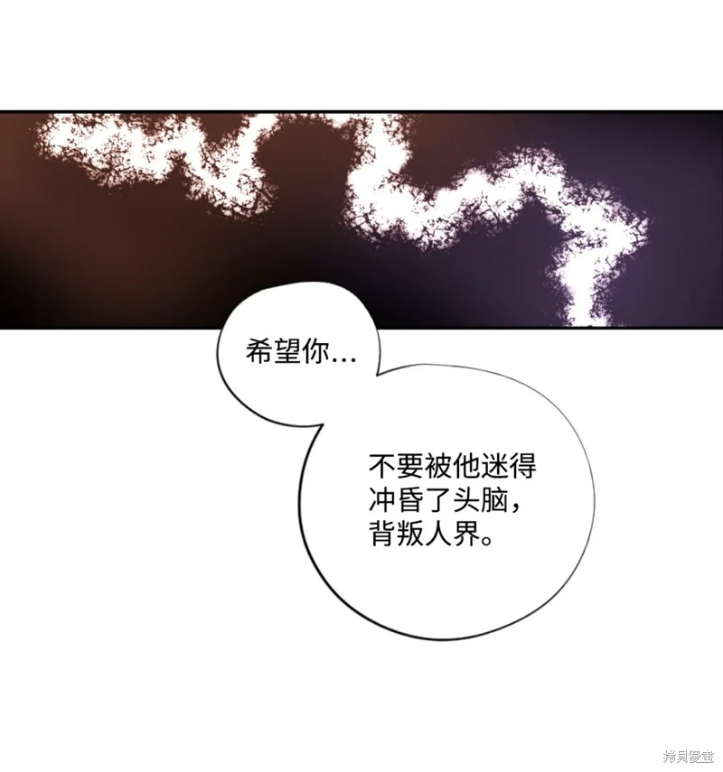 第70话7