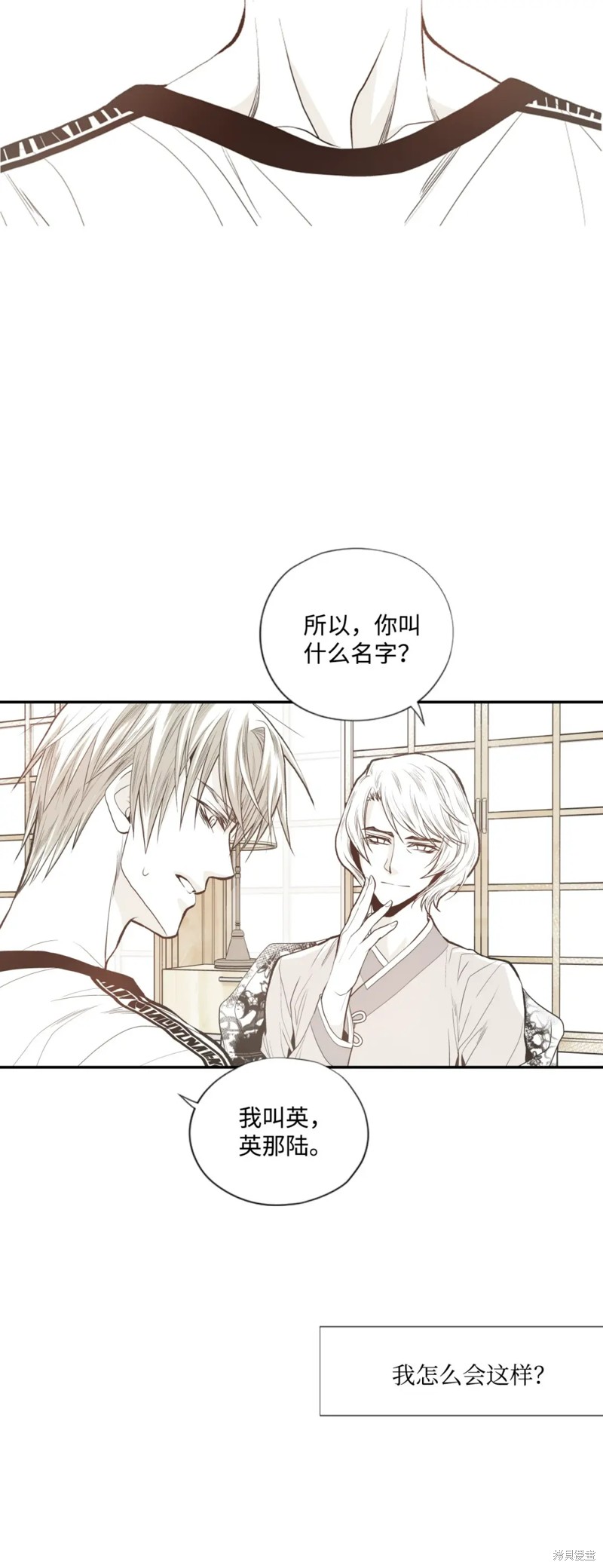 第71话10