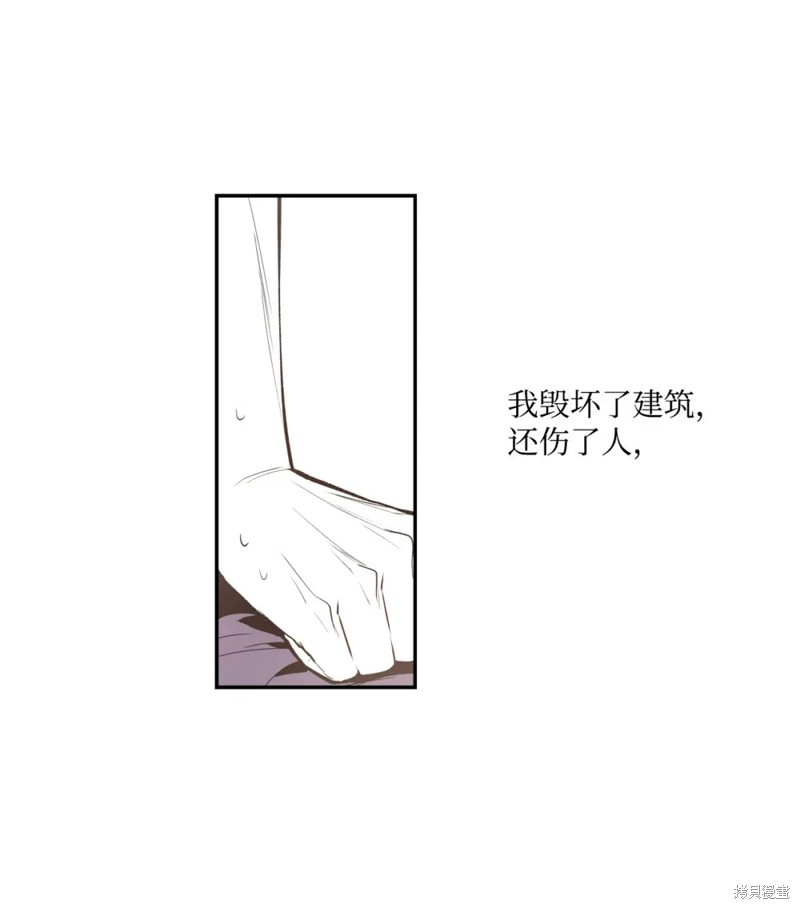 第71话11
