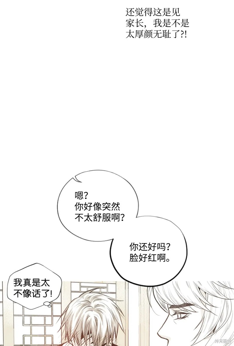 第71话13