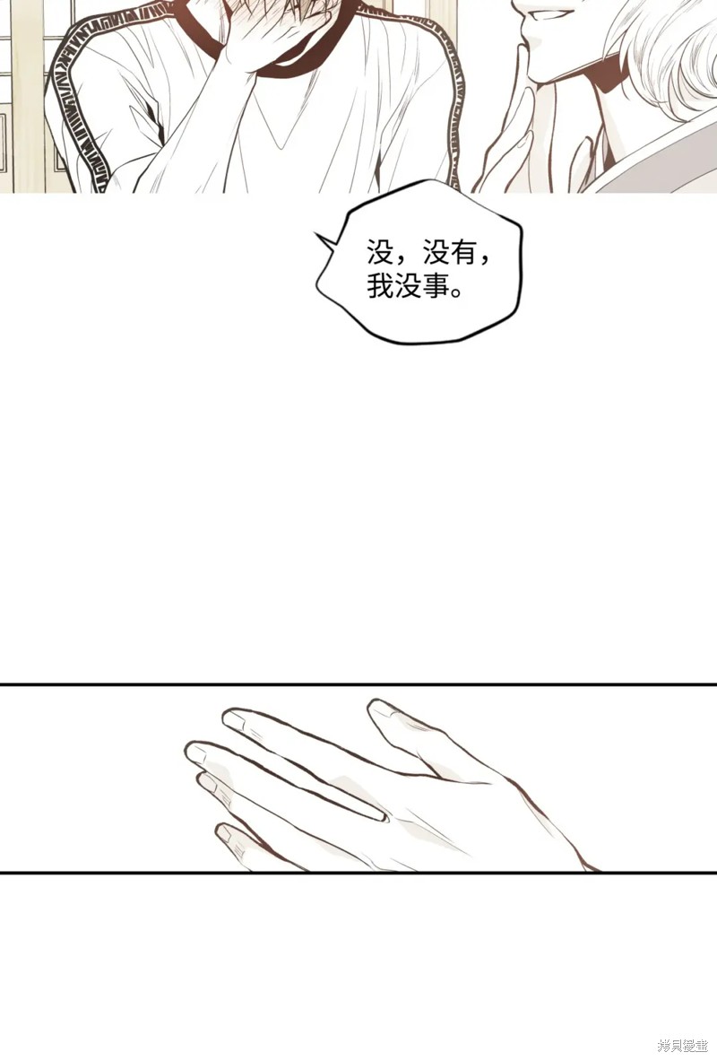 第71话14