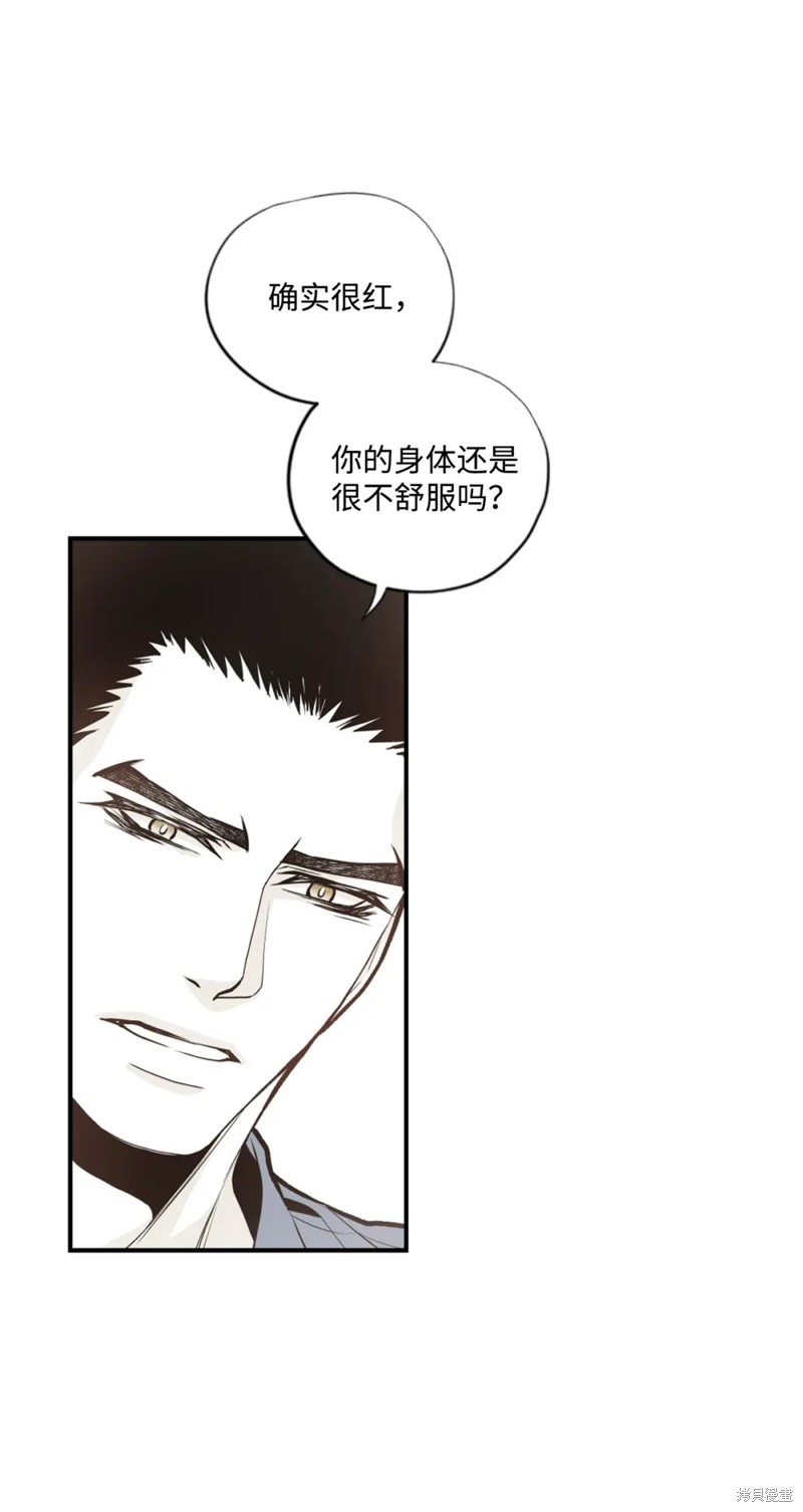 第71话16