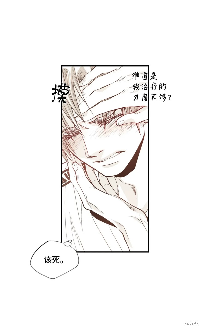 第71话17