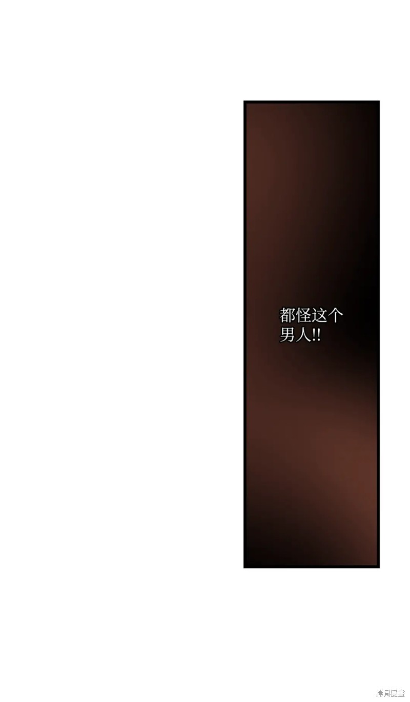 第71话18
