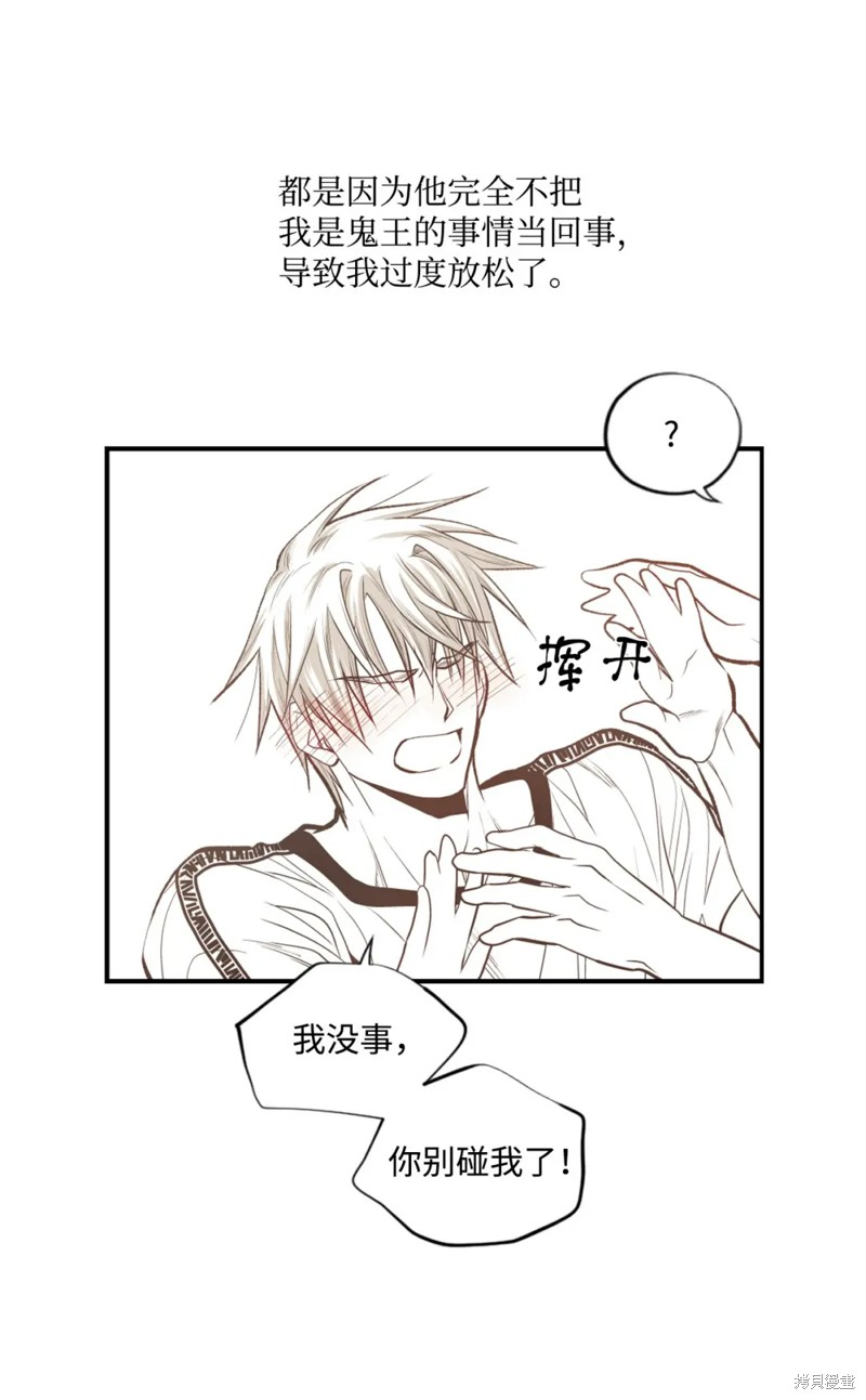 第71话19