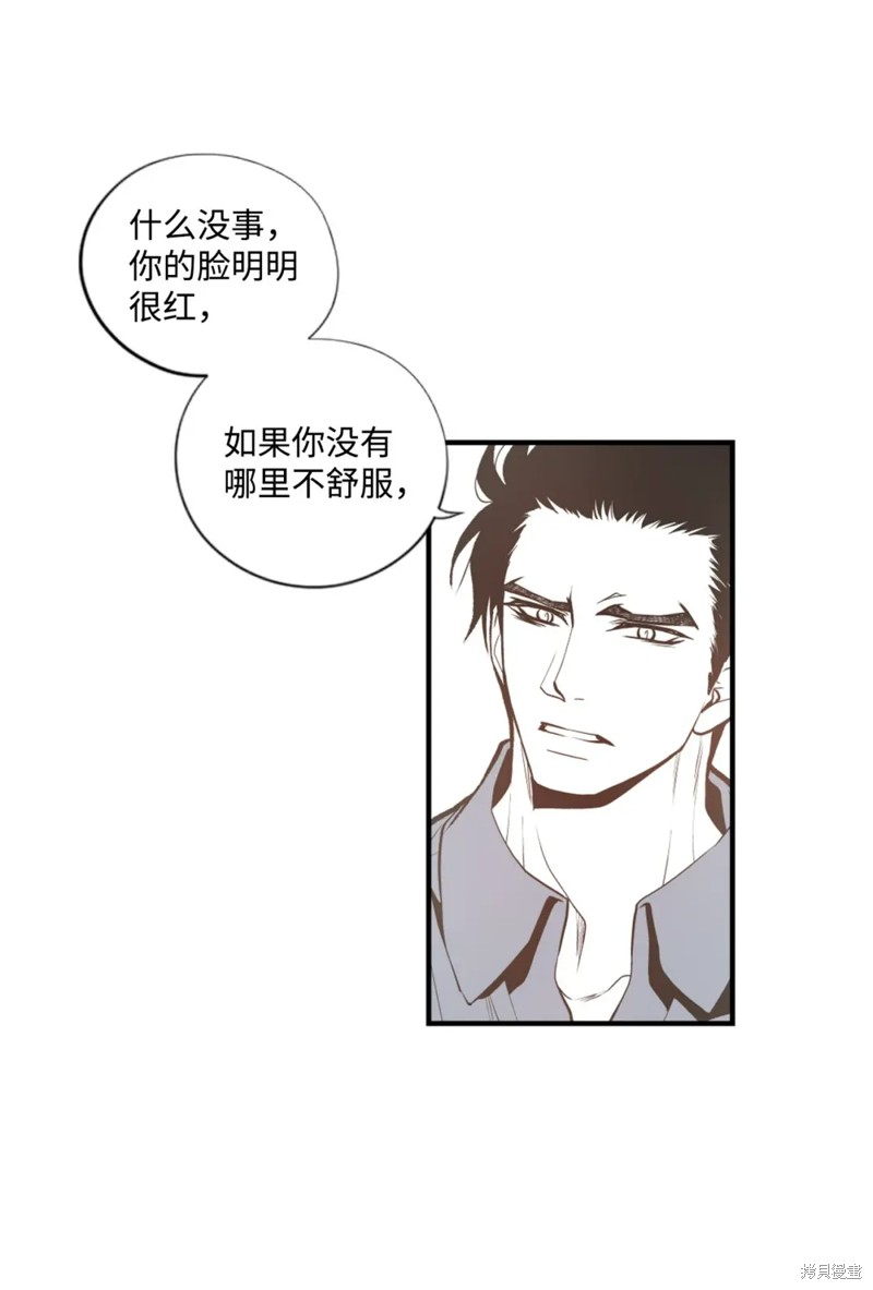 第71话20