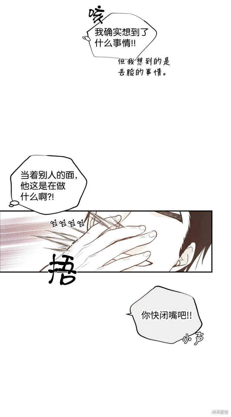 第71话22