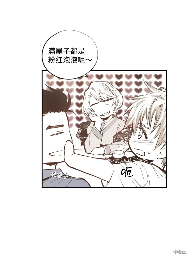 第71话24