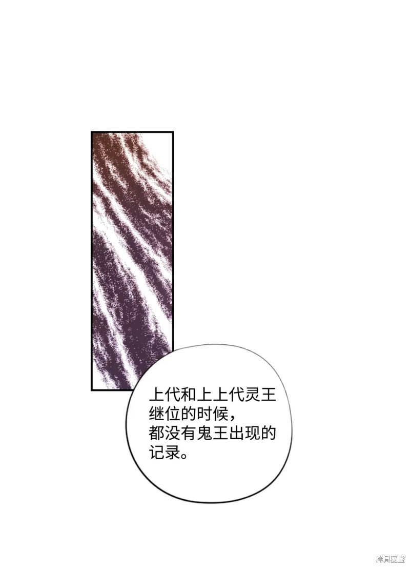 第71话27