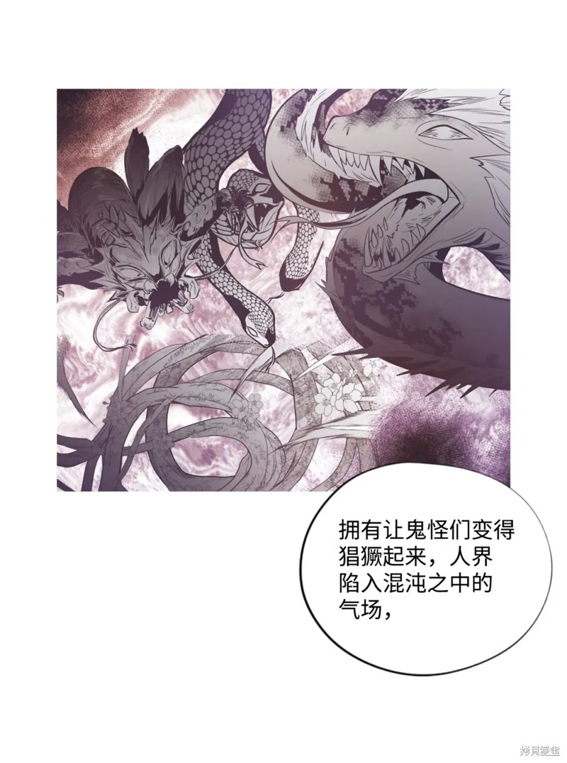 第71话28