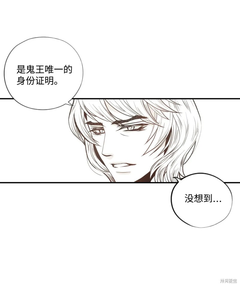 第71话29