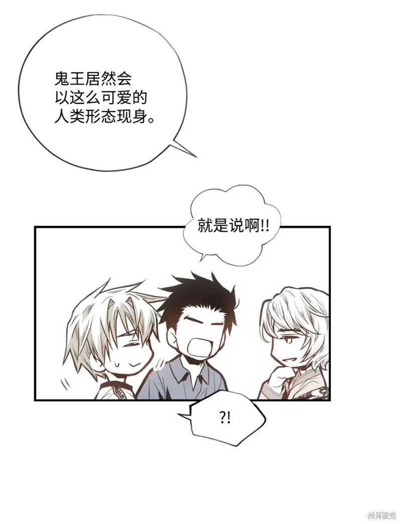第71话30