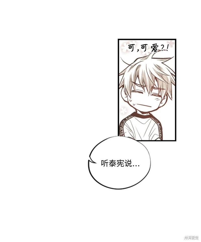 第71话31