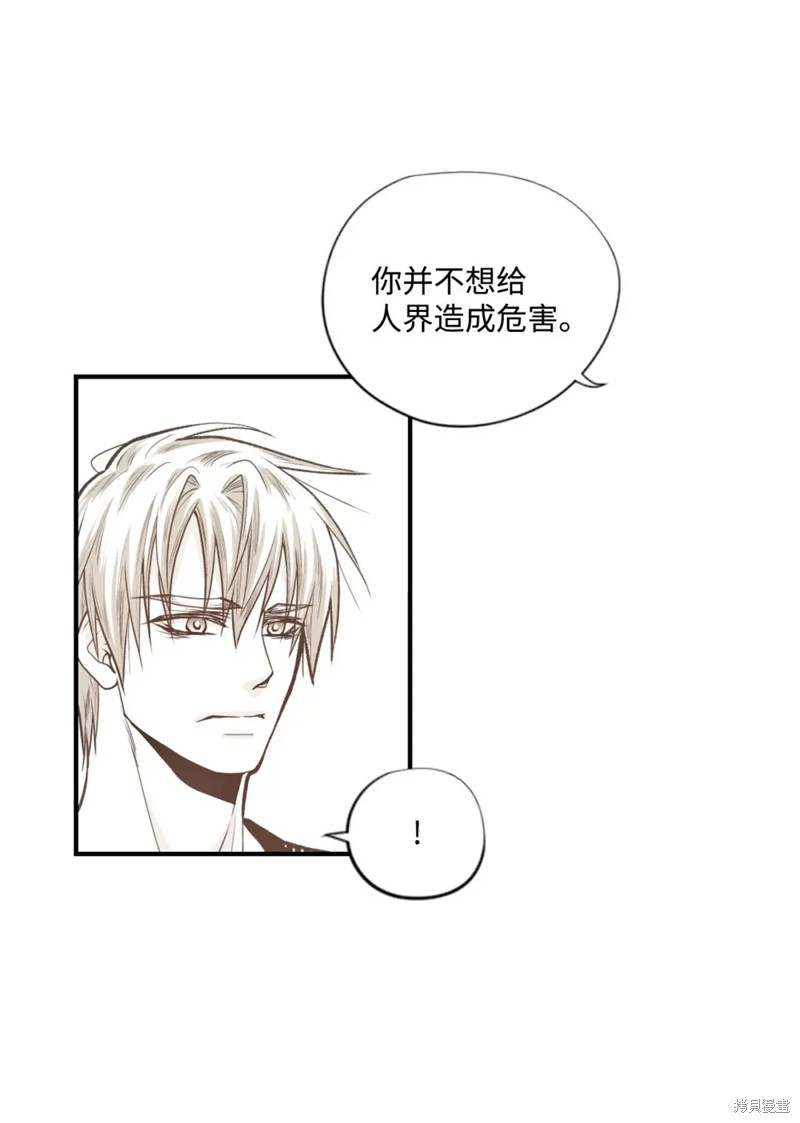 第71话32