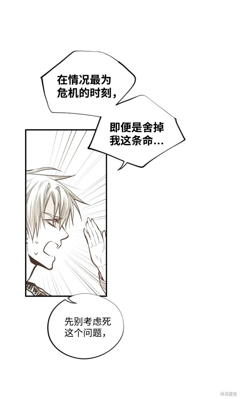 第71话36