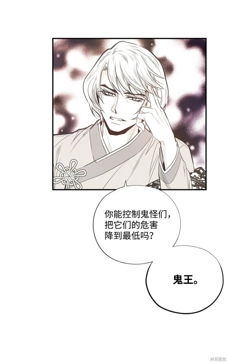 第71话37