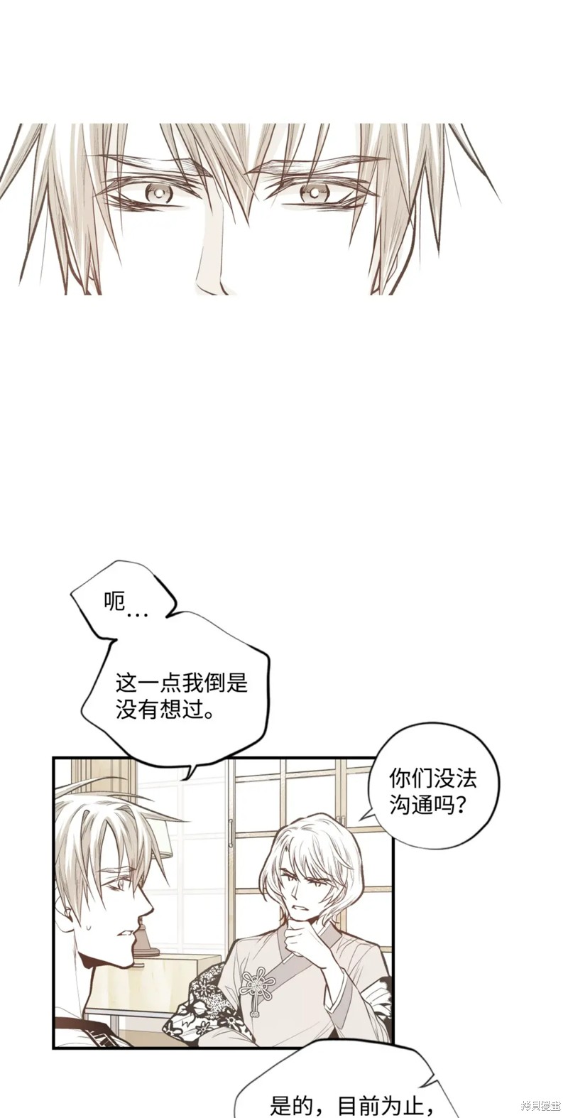 第71话38