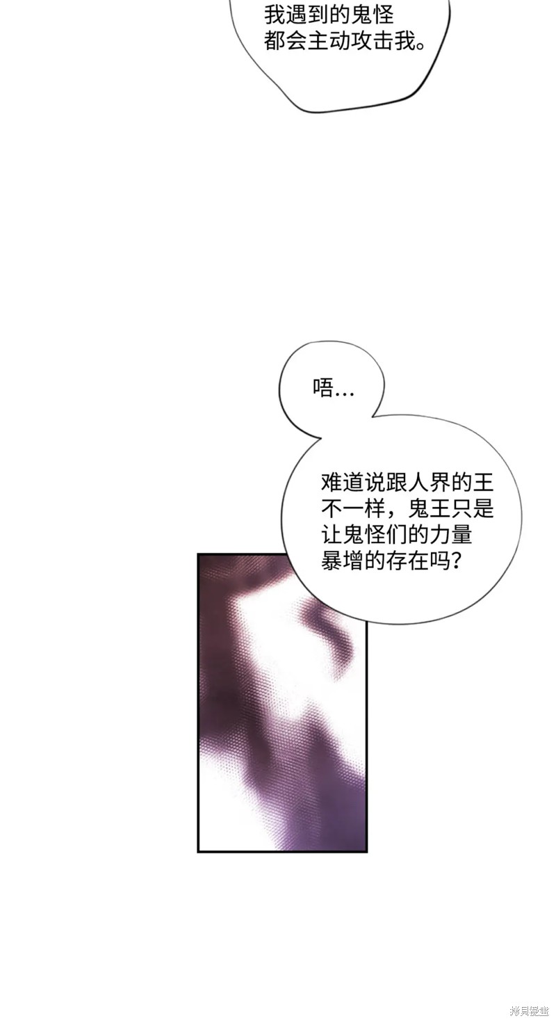 第71话39